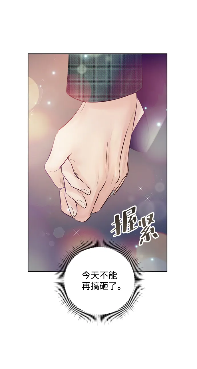 第39话 第52页