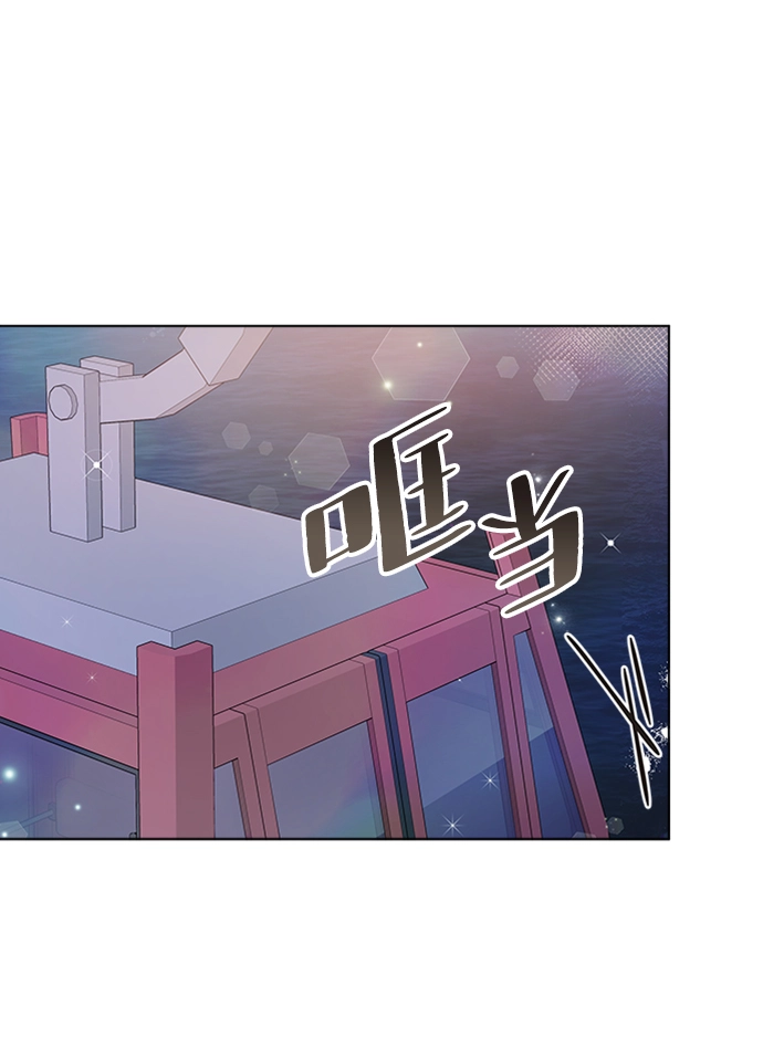第39话 第55页