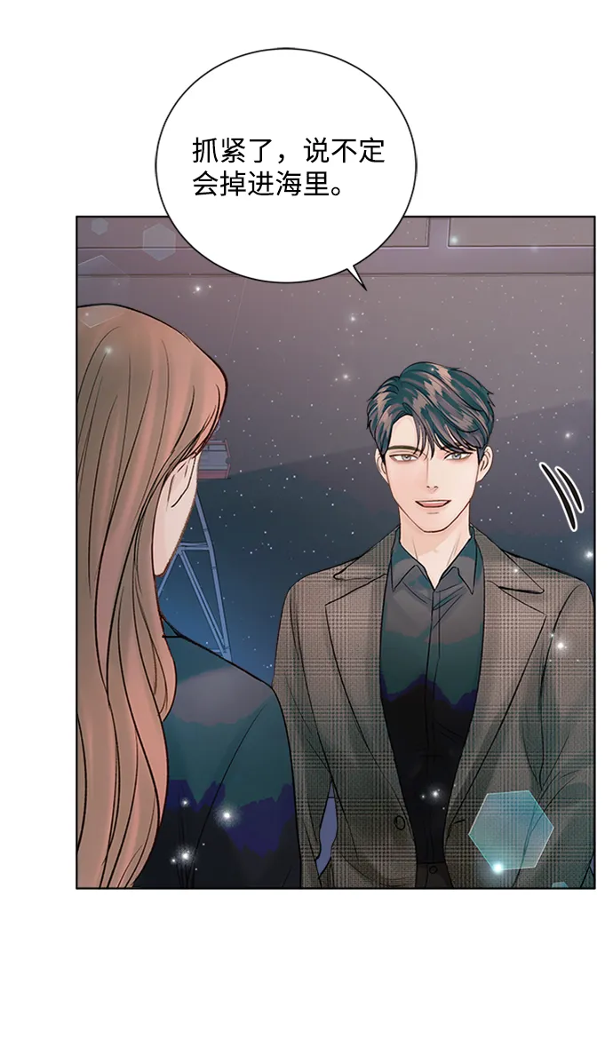 第39话 第56页