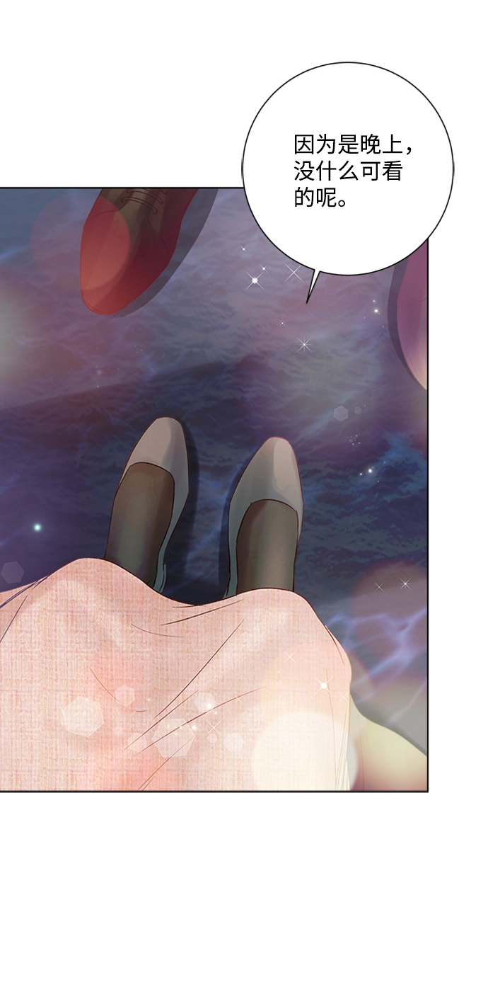 第39话 第60页