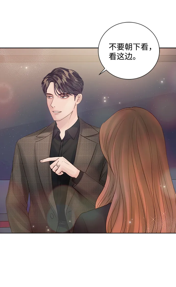 第39话 第61页