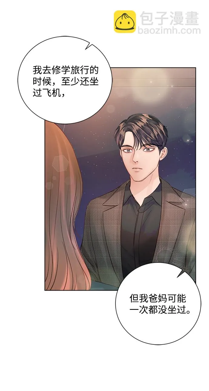 第39话 第68页