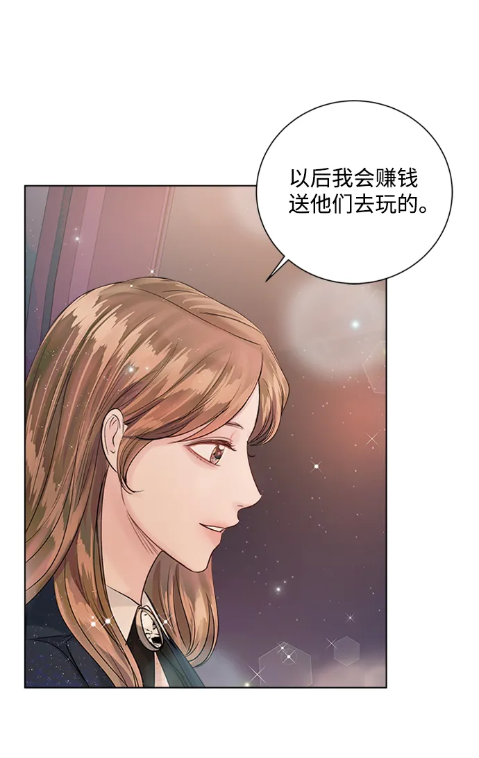 第39话 第71页
