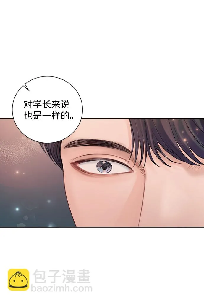 第39话 第74页