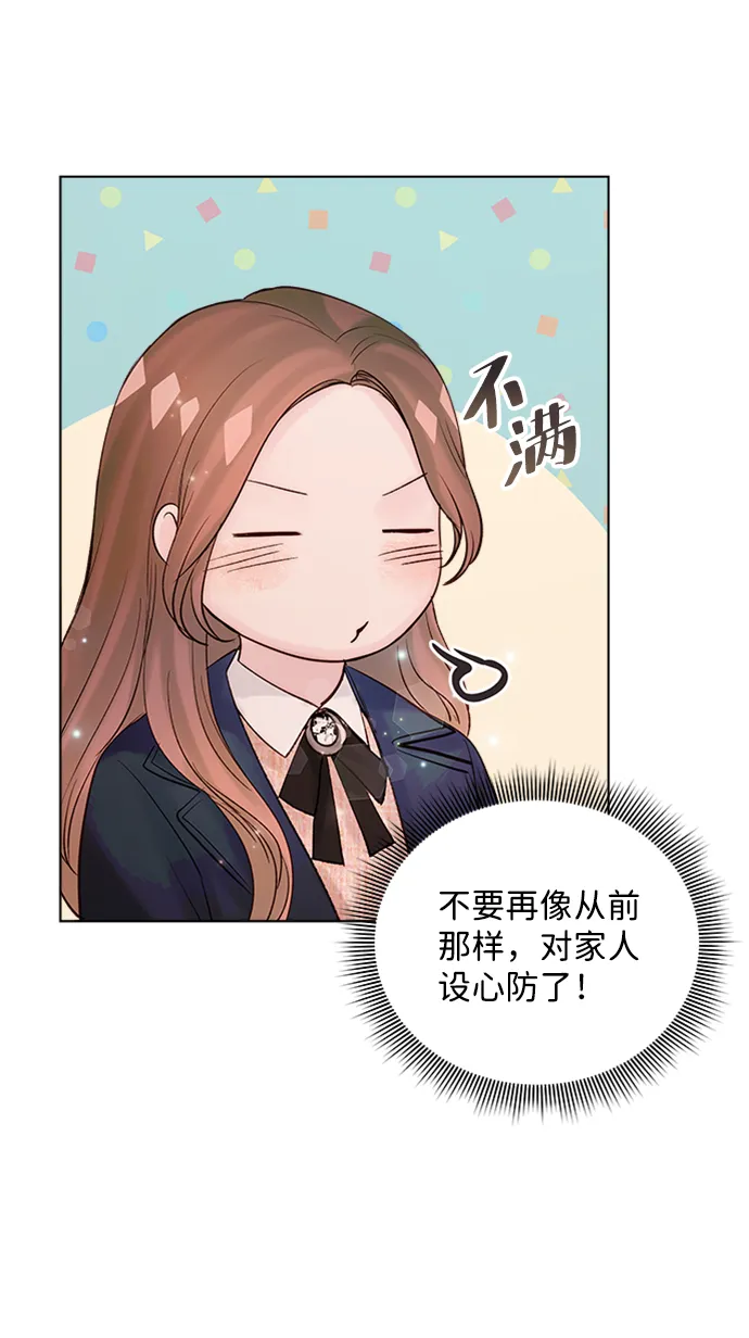 第39话 第77页