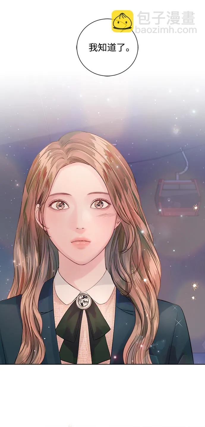 第39话 第78页