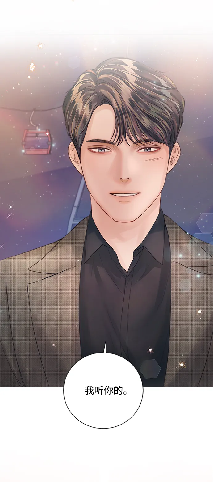 第39话 第79页