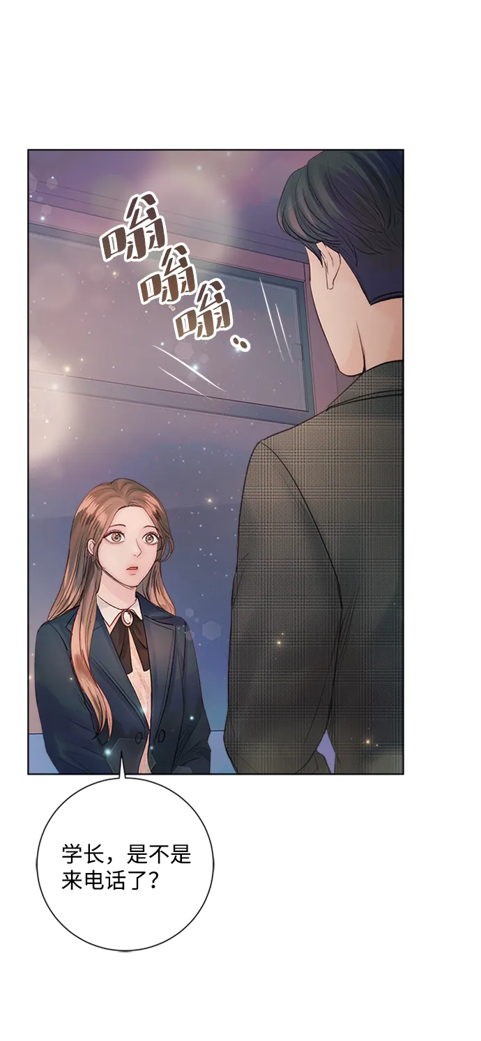 第39话 第81页