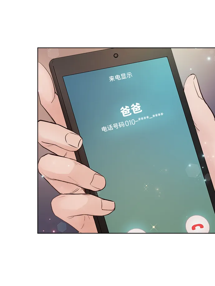 第39话 第82页