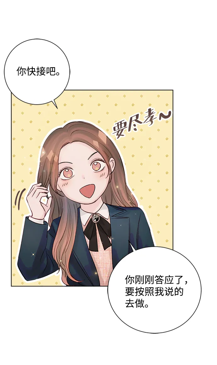 第39话 第83页