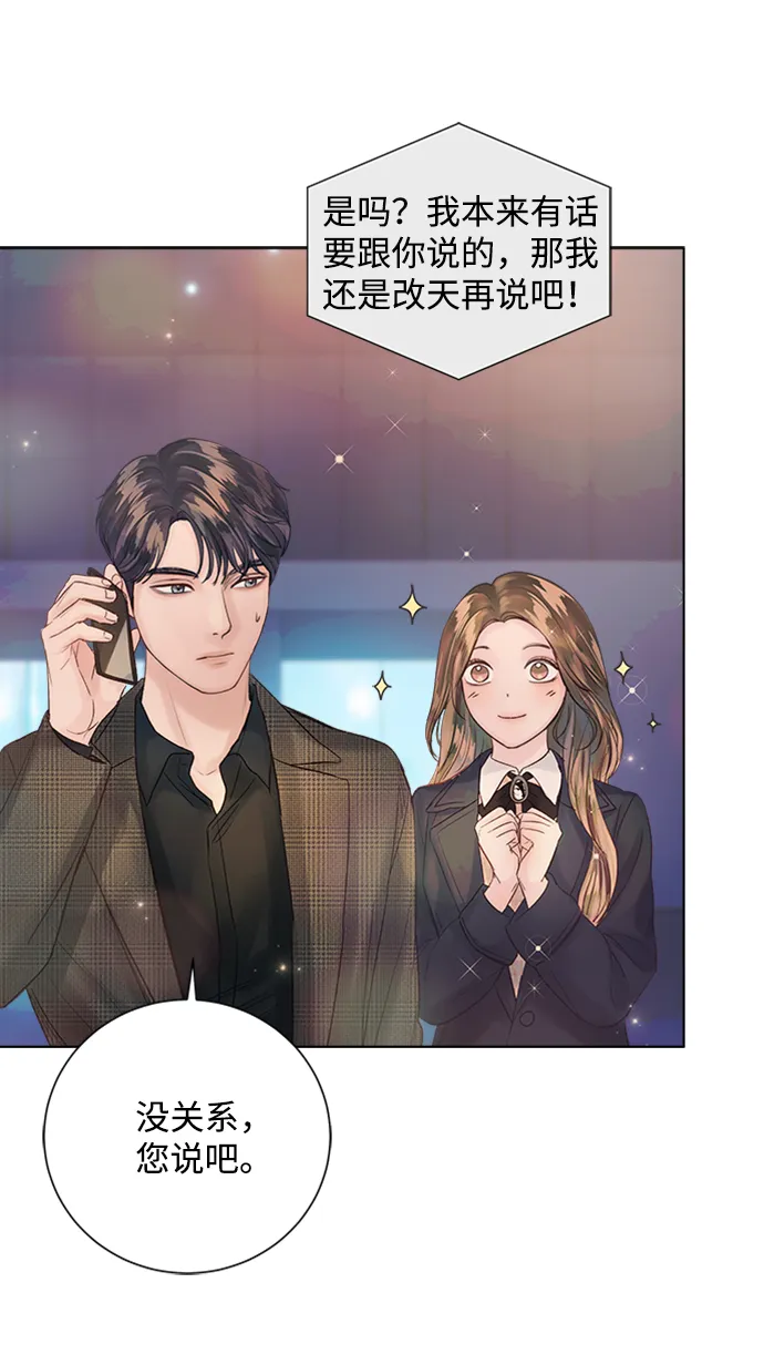 第39话 第86页