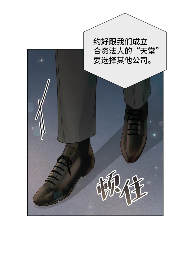 第39话 第87页
