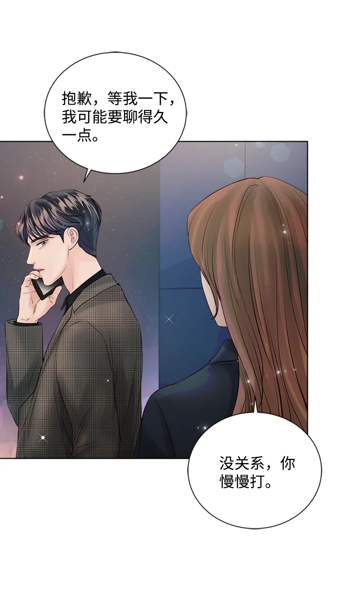 第39话 第89页