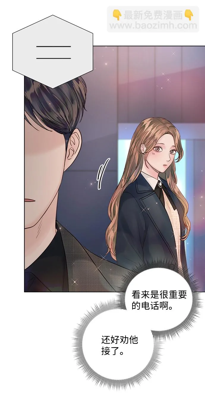第39话 第90页