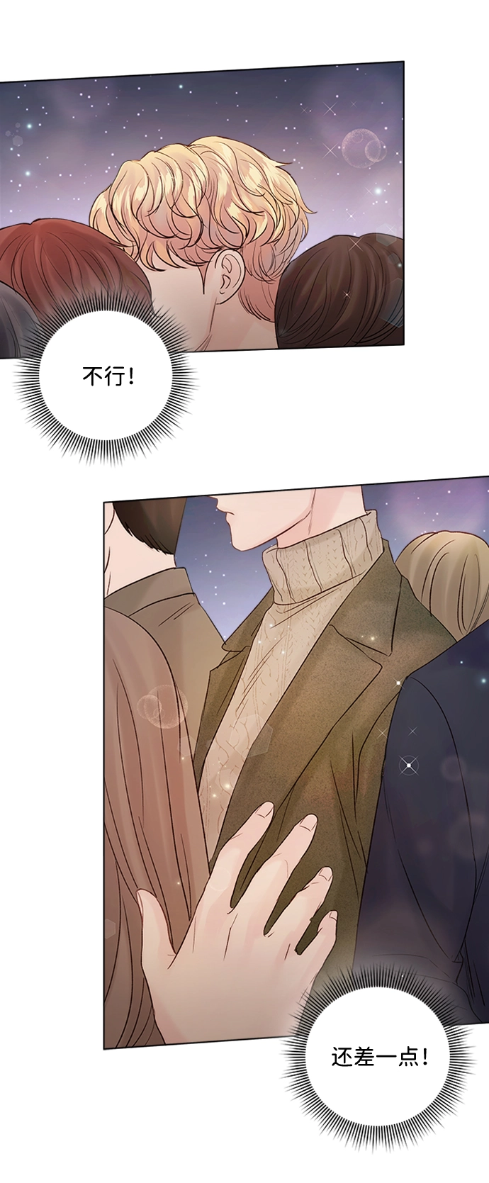 第39话 第96页