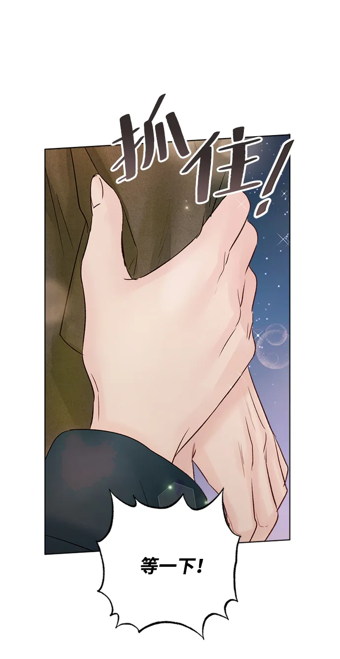 第39话 第97页