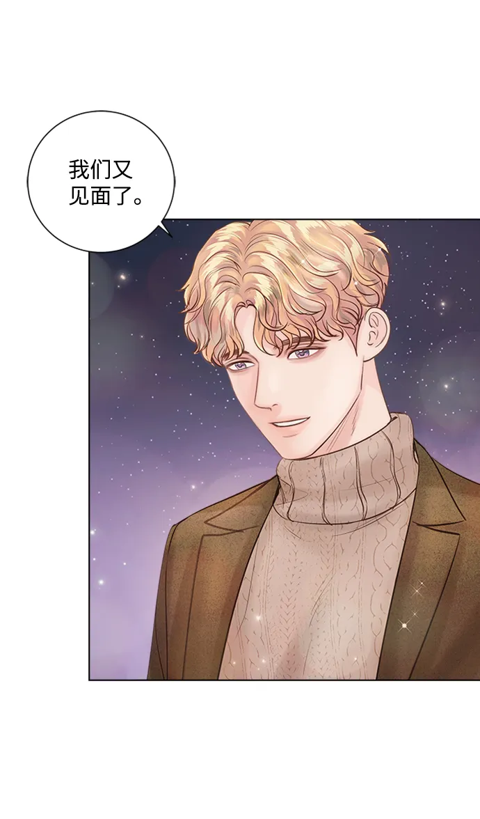 第40话 第2页