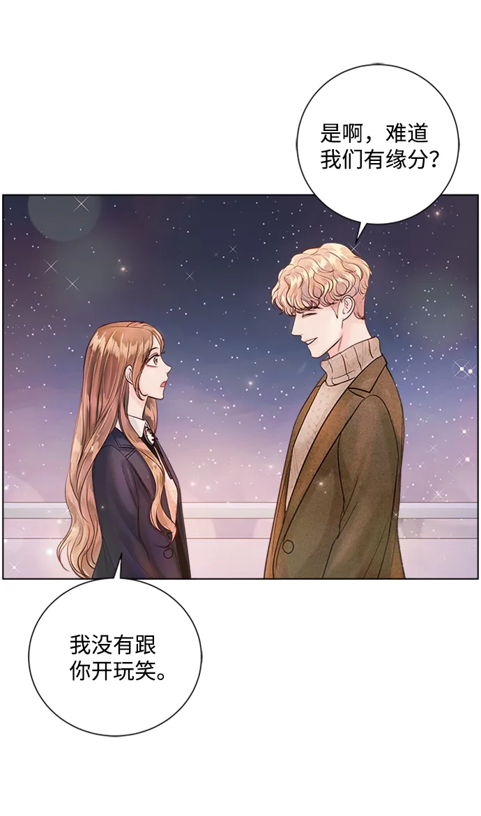 第40话 第4页