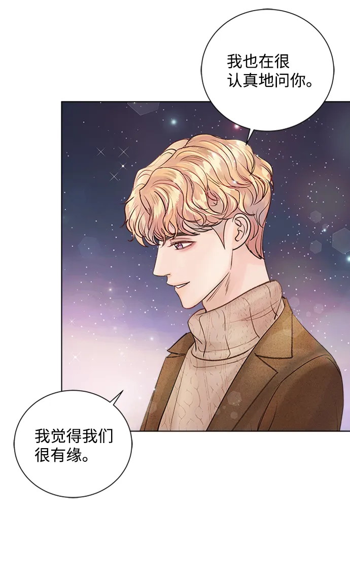 第40话 第5页
