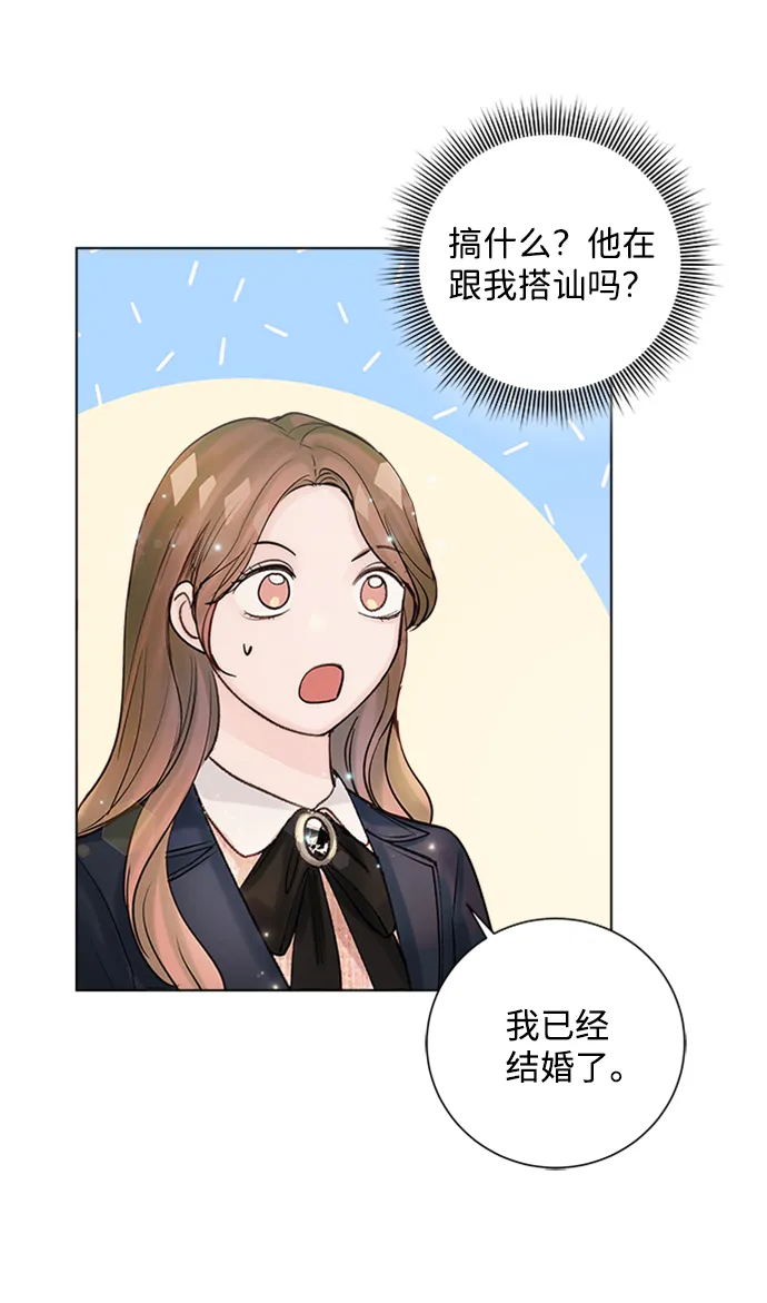 第40话 第6页