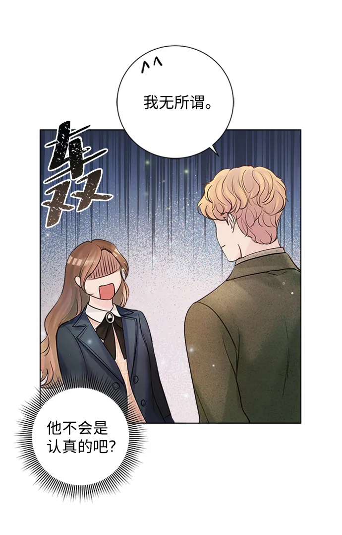 第40话 第7页