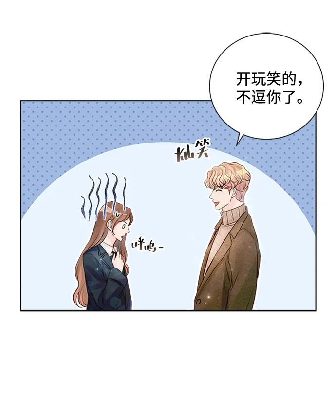 第40话 第8页