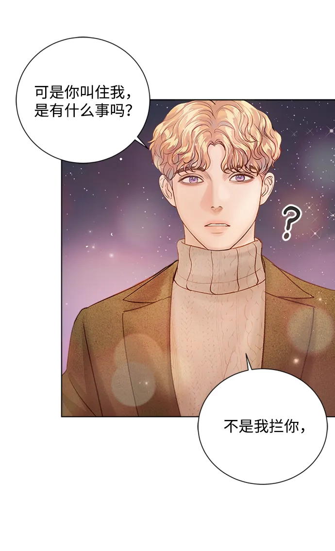 第40话 第9页