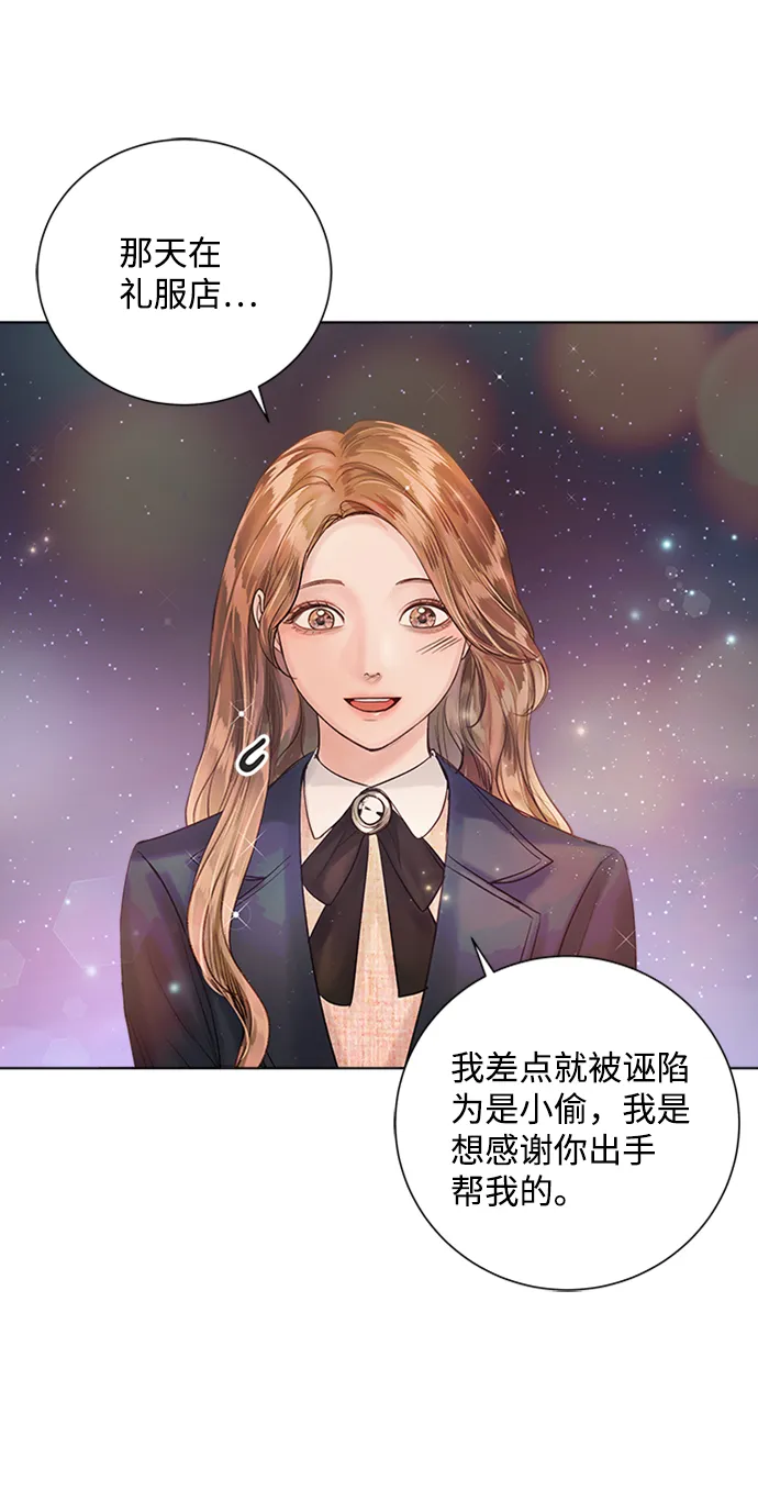 第40话 第11页