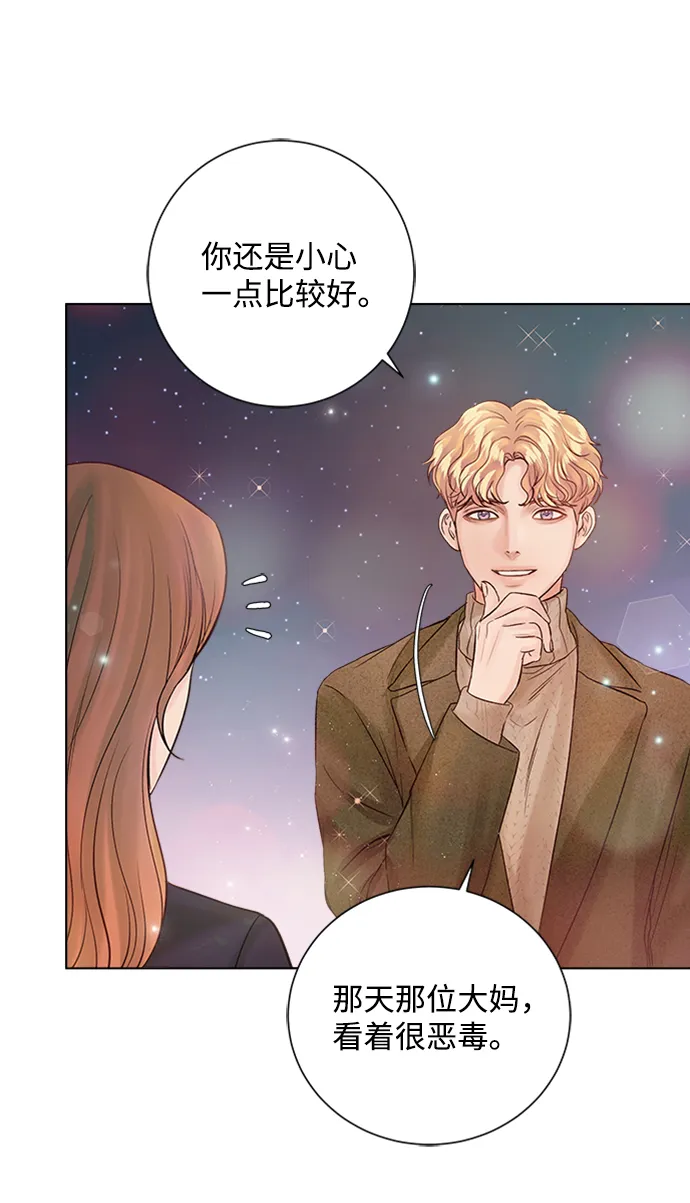第40话 第14页