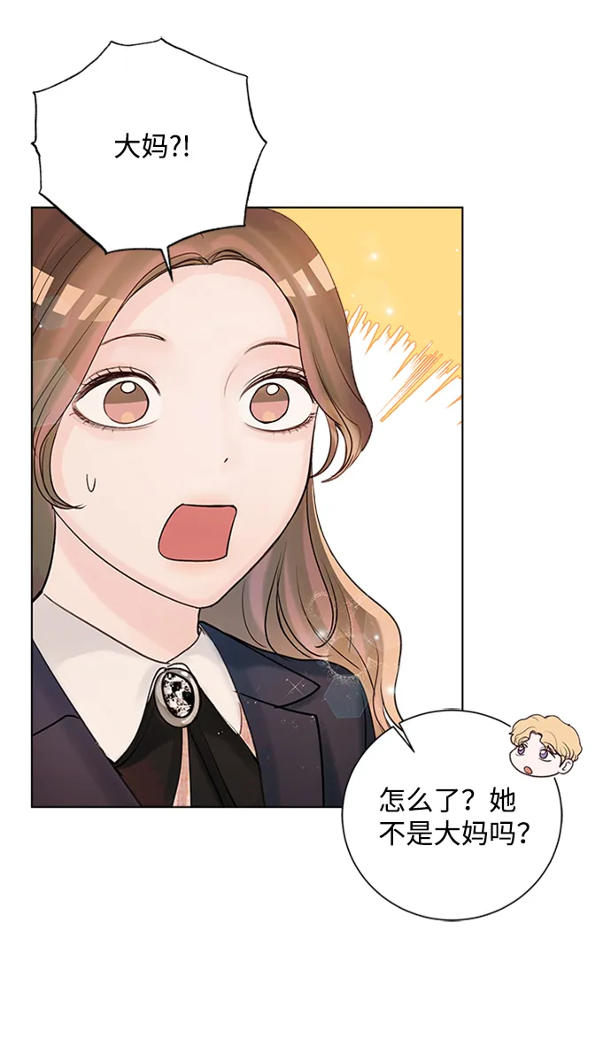 第40话 第15页