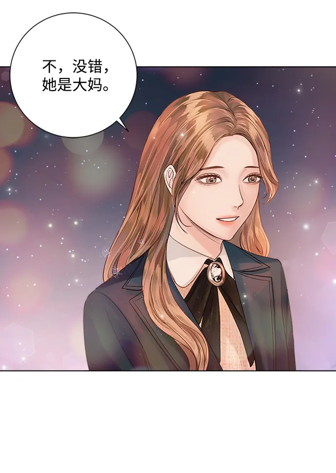 第40话 第16页
