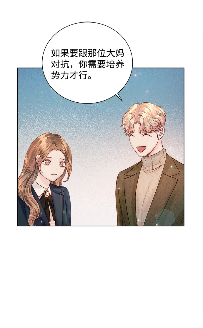 第40话 第18页