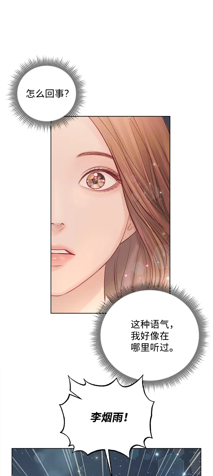 第40话 第23页