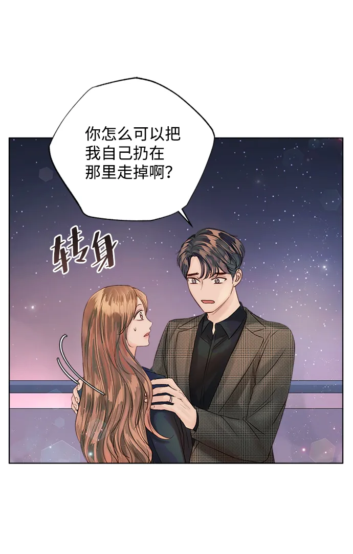 第40话 第26页