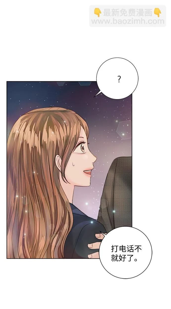 第40话 第27页