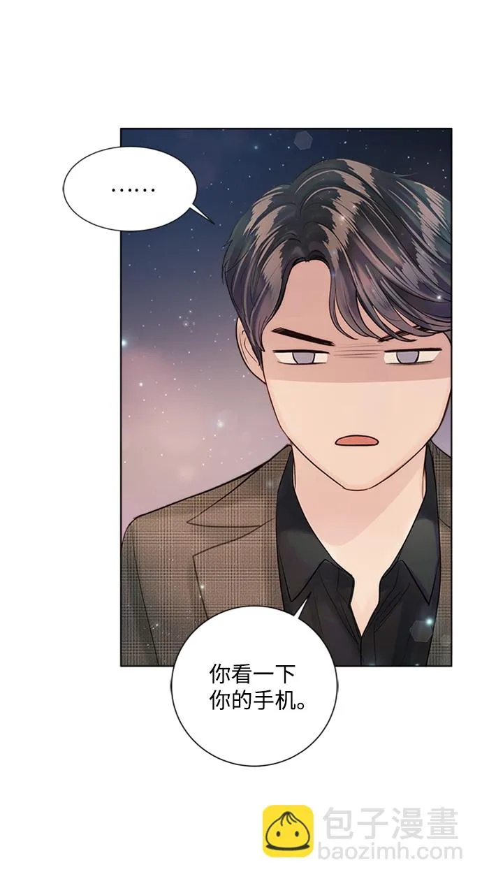 第40话 第28页