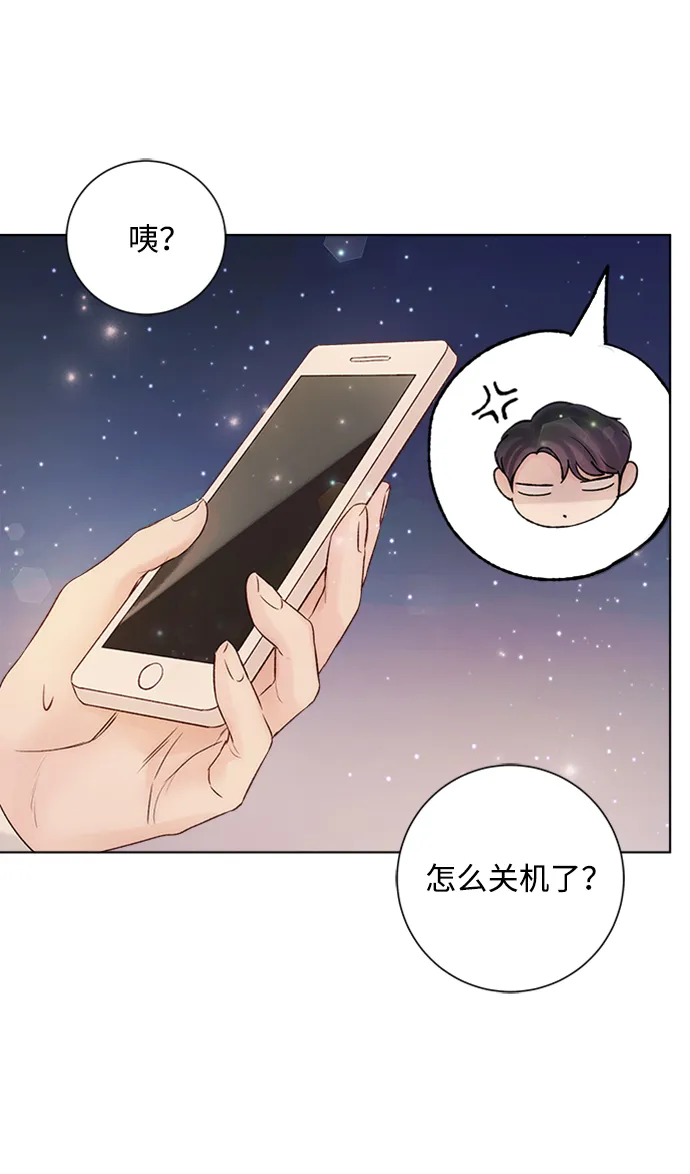 第40话 第29页