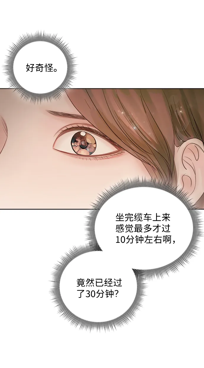第40话 第32页