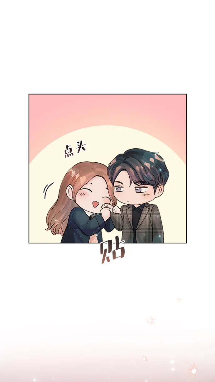 第40话 第37页