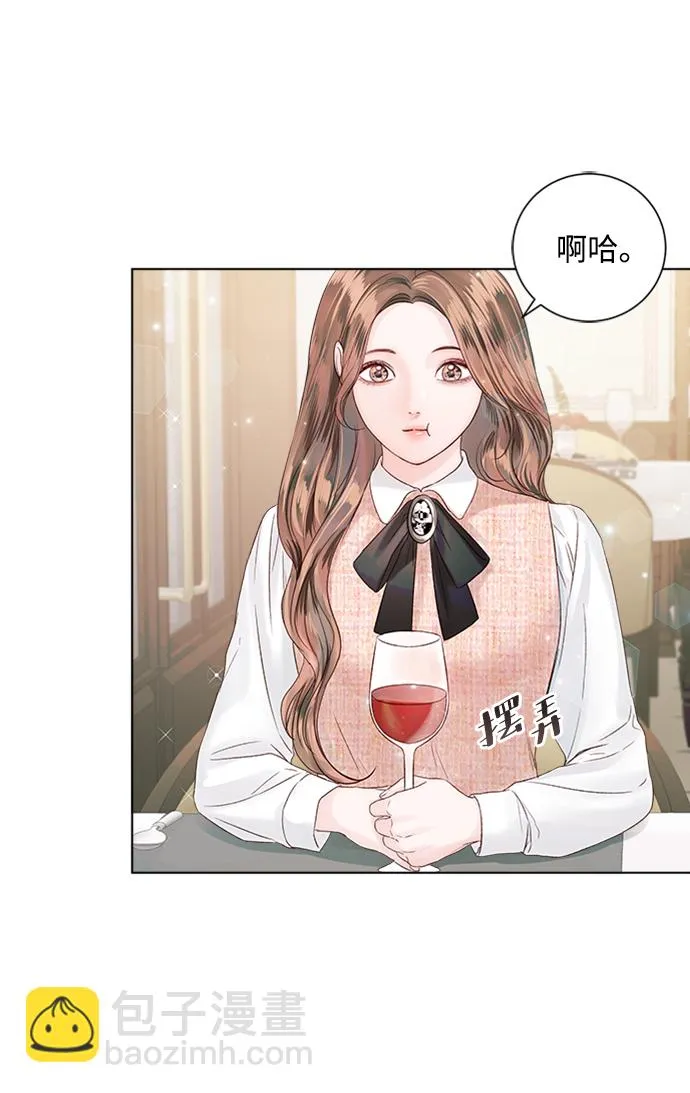 第40话 第41页