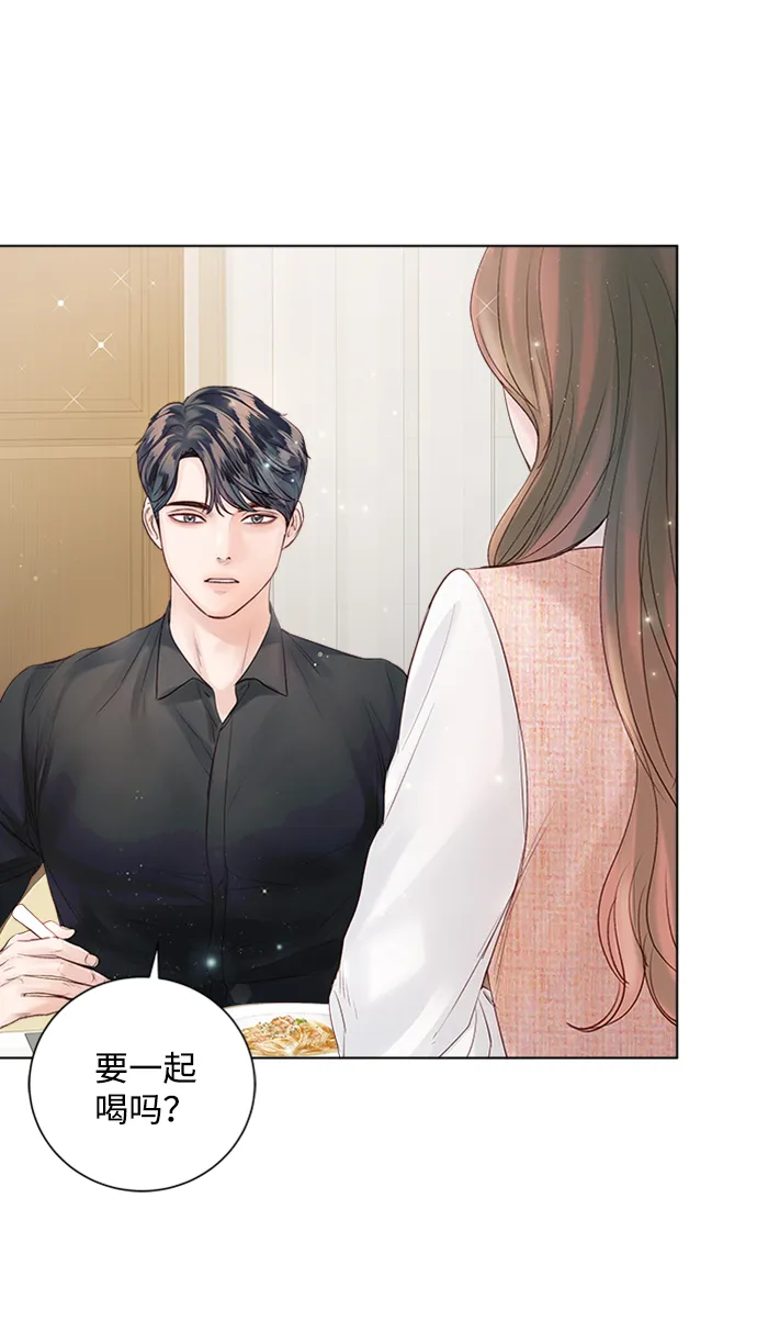 第40话 第42页