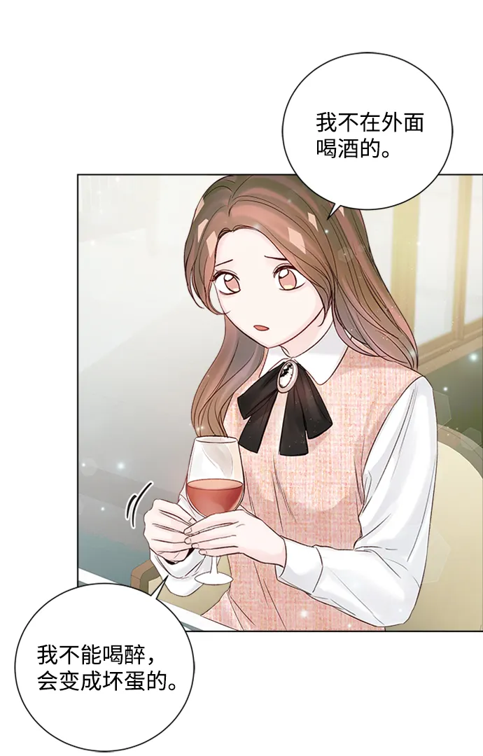 第40话 第43页