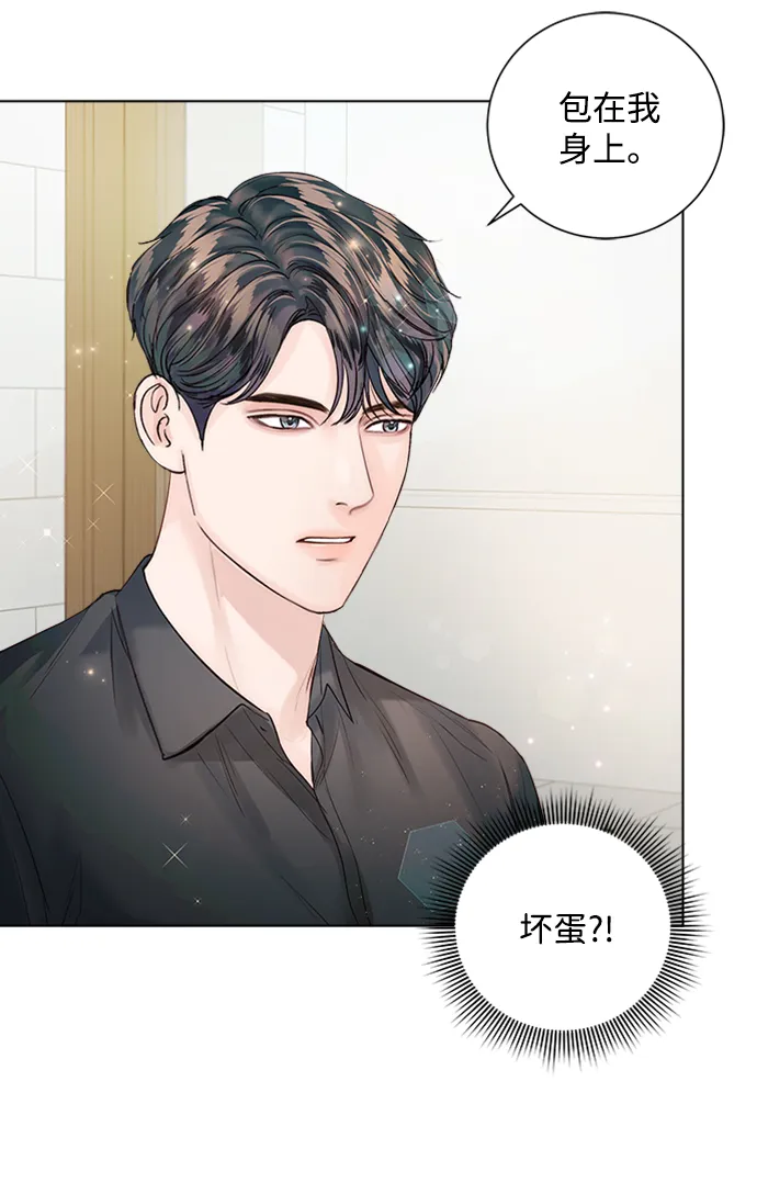 第40话 第44页