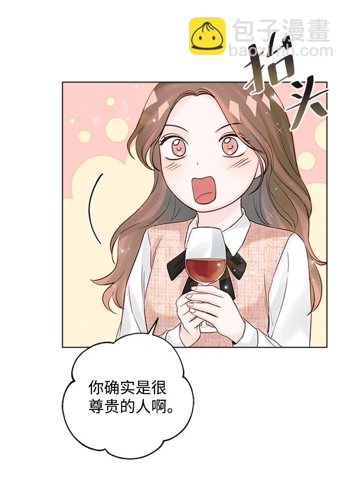 第40话 第46页