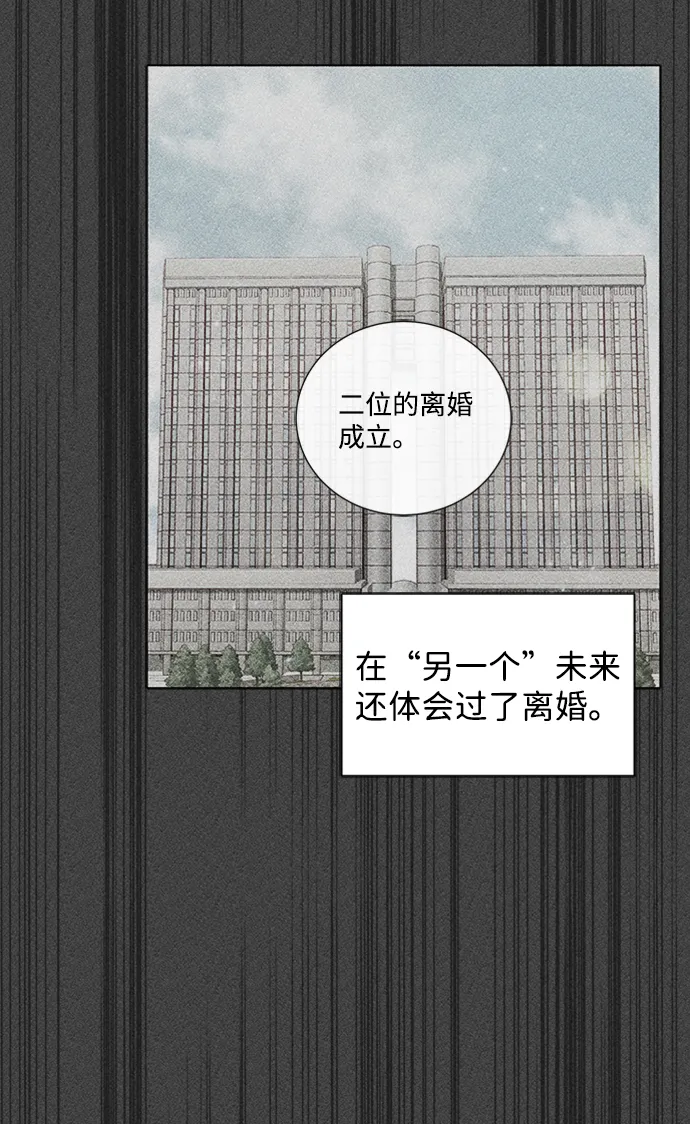 第40话 第52页
