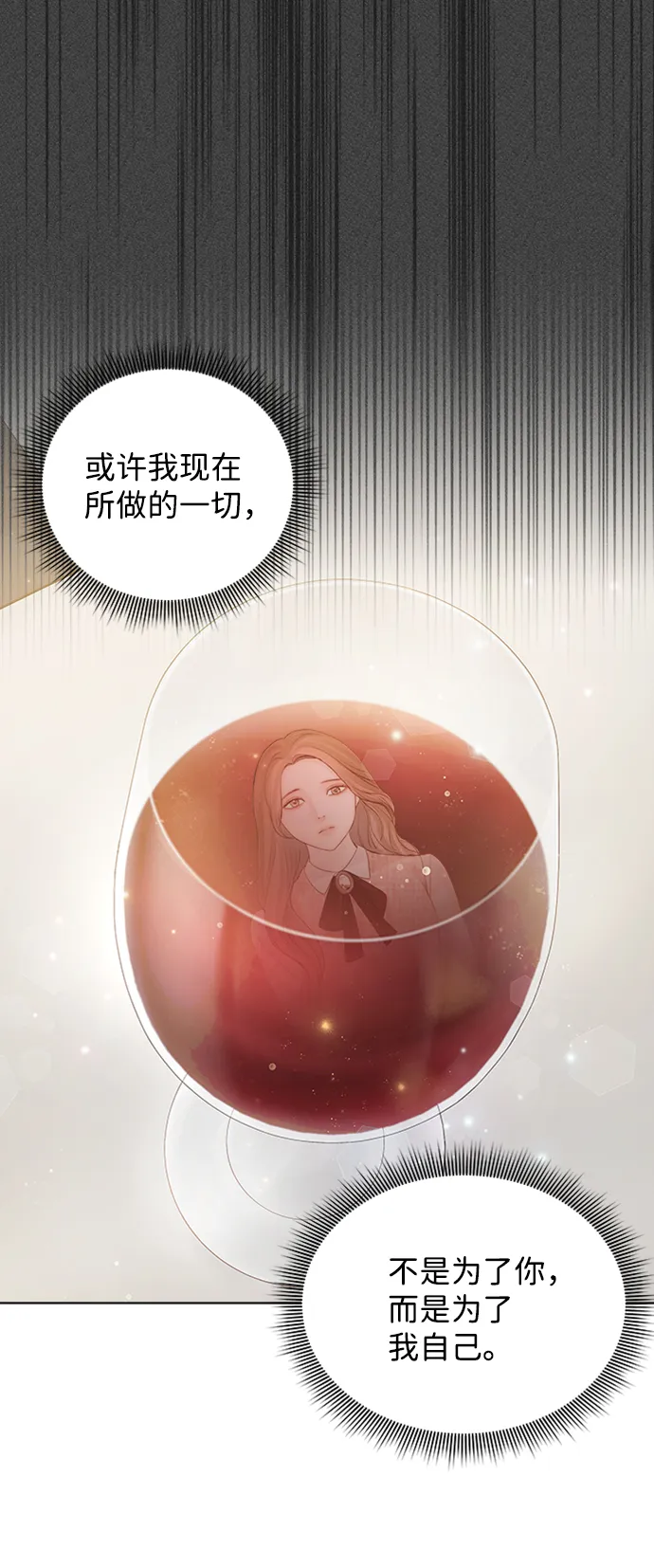 第40话 第54页