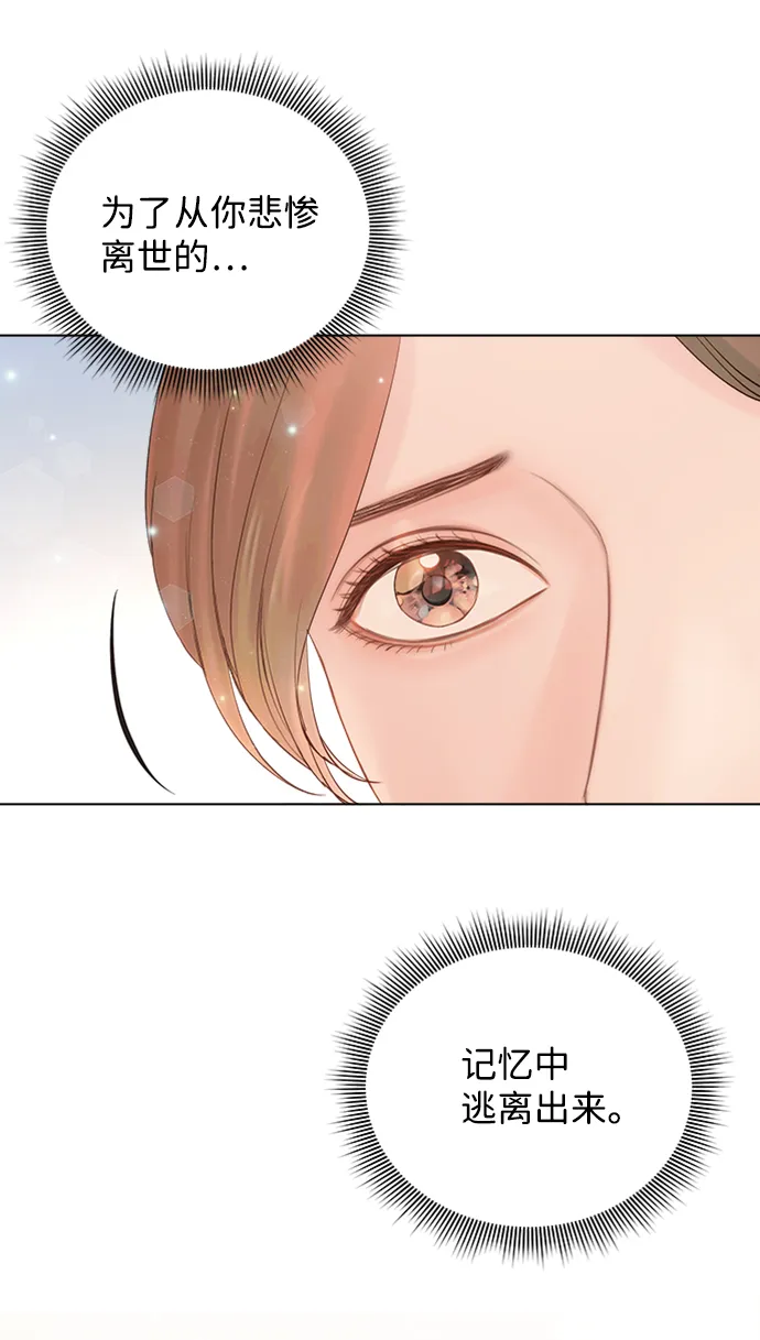 第40话 第55页