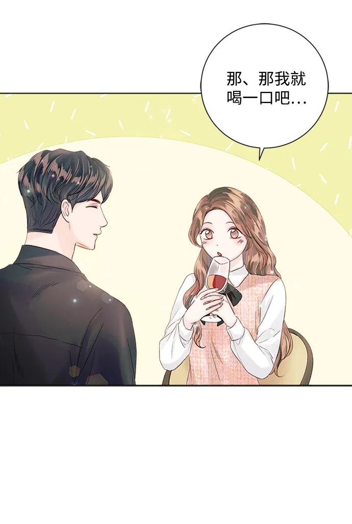 第40话 第59页