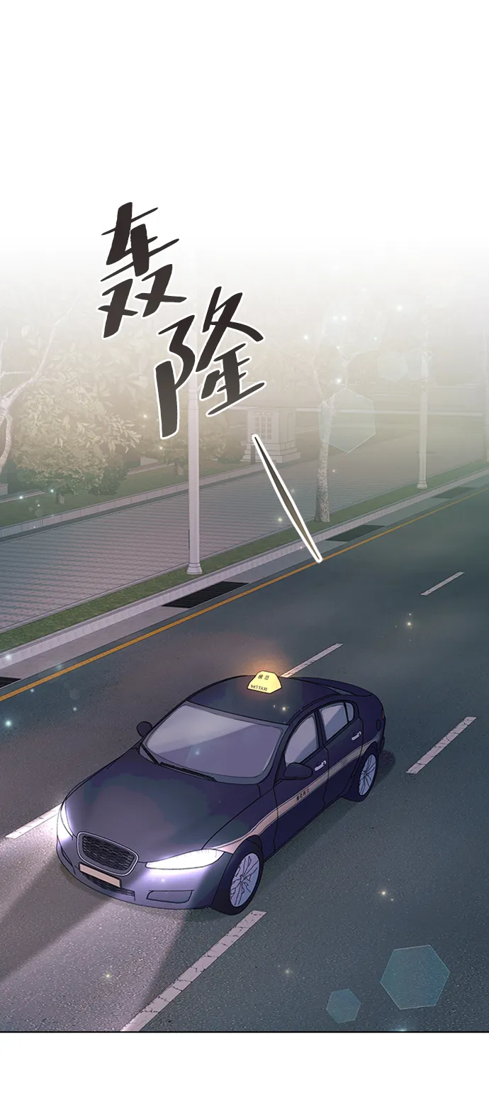 第40话 第62页
