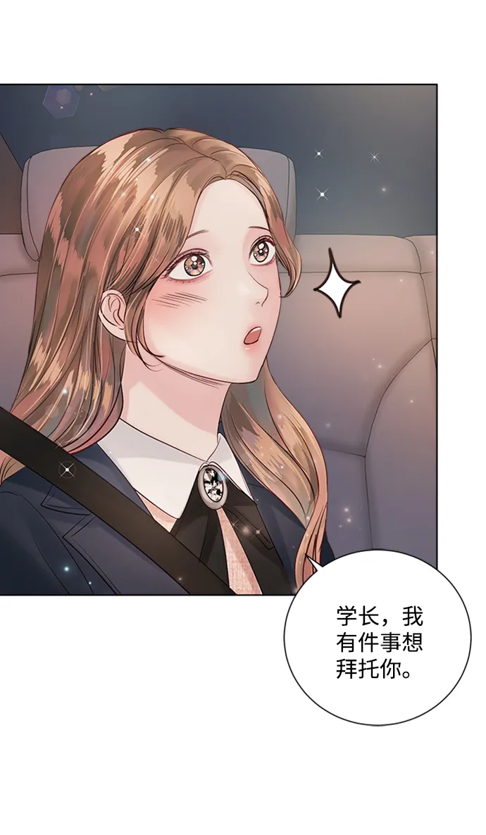 第40话 第68页